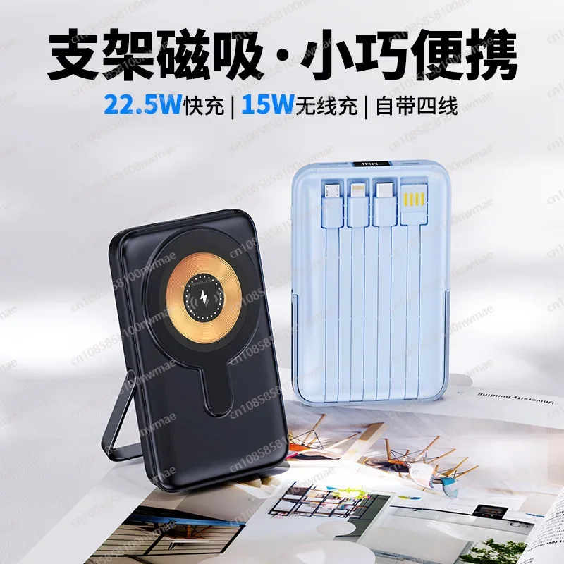 22.5W High-Speed Magnetic Wire - đánh giá và giá Fast Charging Cable