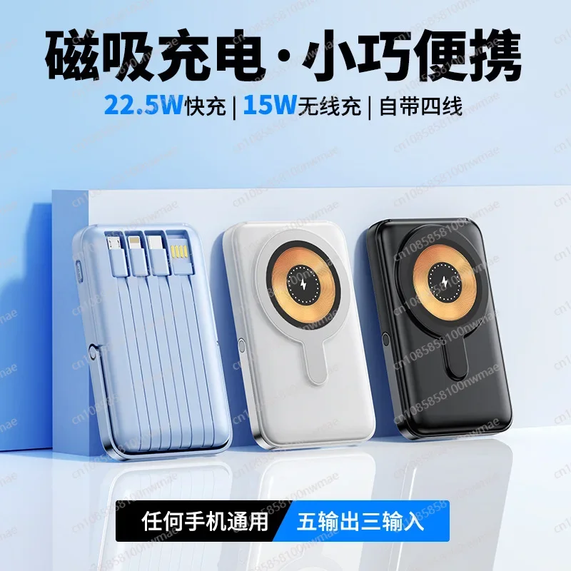 22.5W High-Speed Magnetic Wire - đánh giá và giá Fast Charging Cable